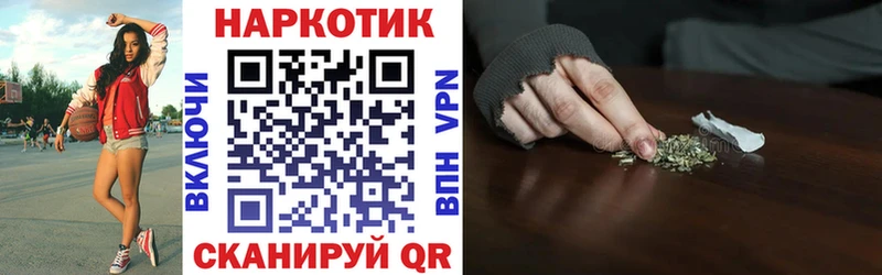 Как найти наркотики Заинск Канабис  Cocaine  А ПВП  Меф мяу мяу 