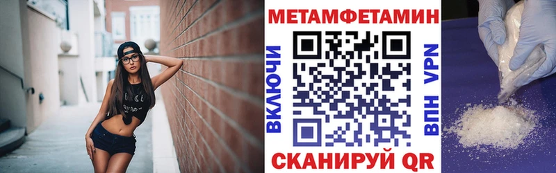 закладки Заинск АМФЕТАМИН Розовый