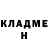 КЕТАМИН ketamine Salad Dongs