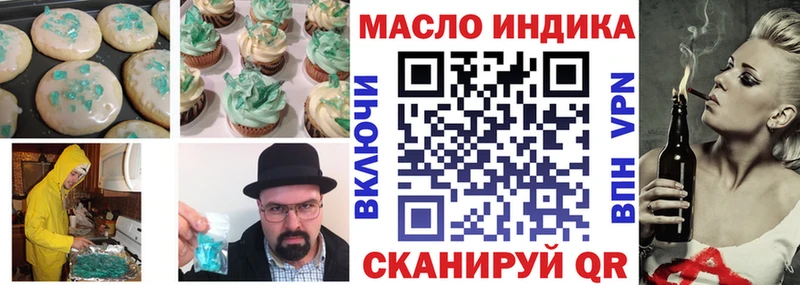 Еда ТГК марихуана  гидра ссылка  Заинск 