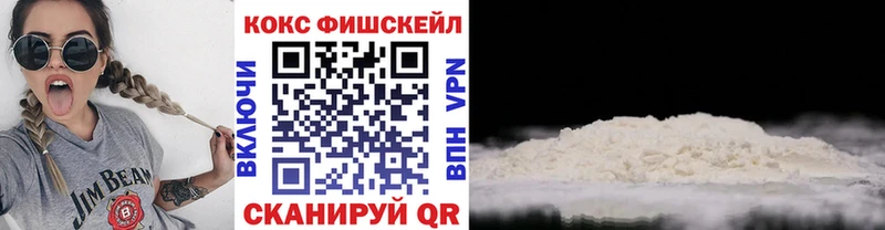 КОКАИН Колумбийский OMG Заинск