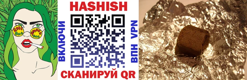 ГАШИШ хэш  Заинск 
