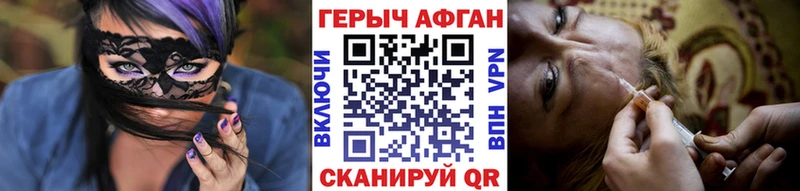 площадка какой сайт  Заинск  Героин Heroin 