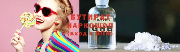 герыч Алексин
