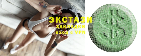 бутик Алексеевка