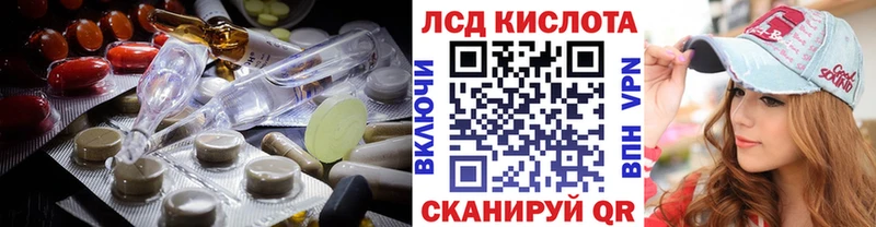 Лсд 25 экстази кислота omg зеркало Заинск