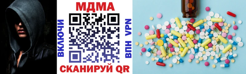 МДМА молли  Заинск 
