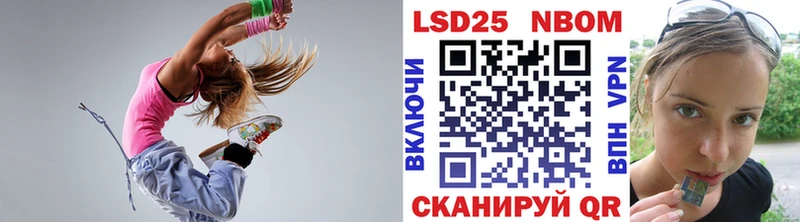 Марки 25I-NBOMe 1,5мг blacksprut Заинск