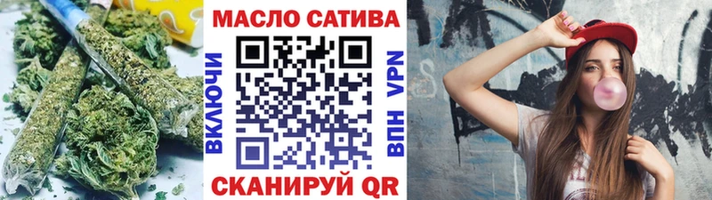Дистиллят ТГК вейп с тгк  Заинск 