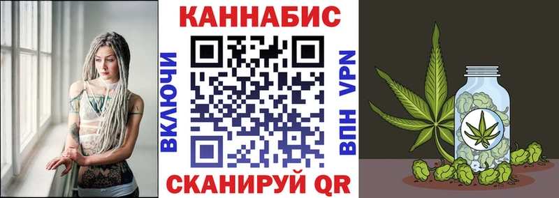 купить  сайты  Заинск  Каннабис конопля 